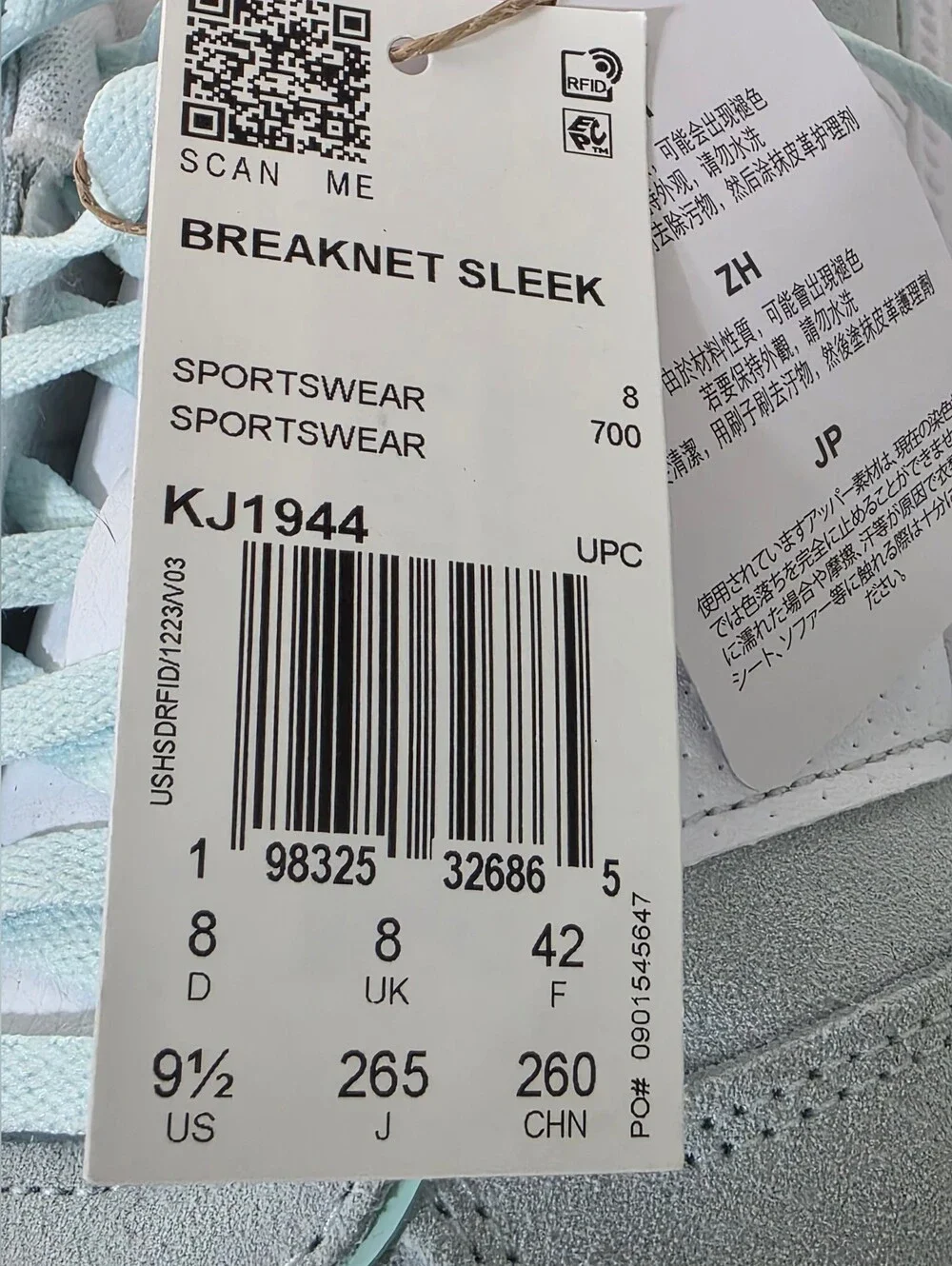 adidas Women’s Mint Green and White Court-Style Sneakers